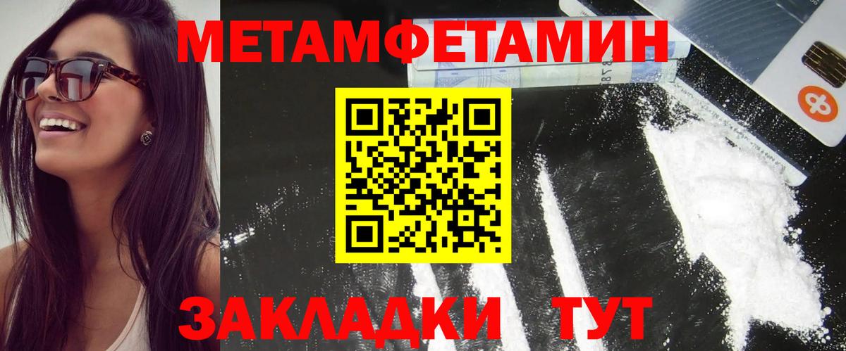 Кохма  Amphetamine 97%  АМФЕТАМИН  Вход с VPN 