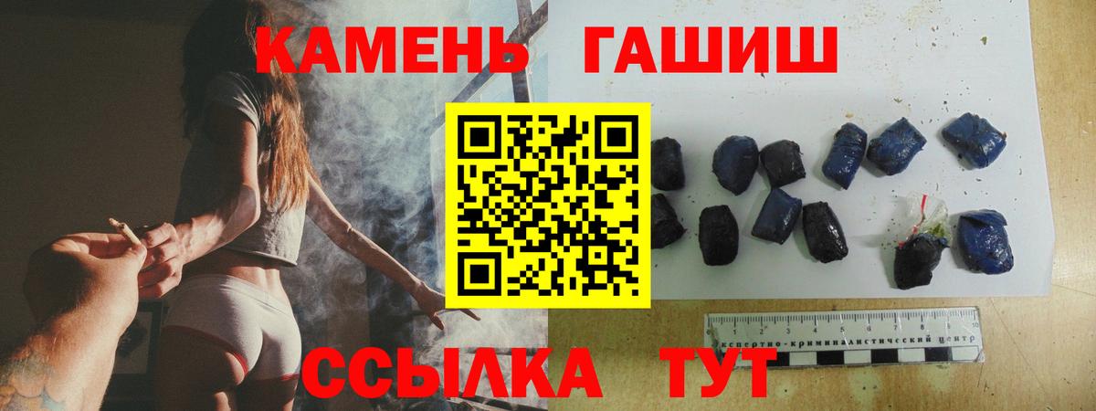 ГАШИШ убойный Кохма