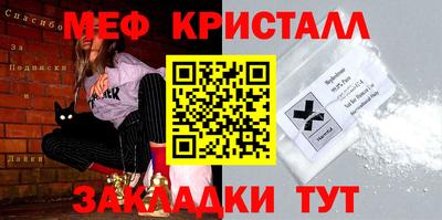 MDMA Комсомольск-на-Амуре