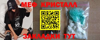 MDMA Комсомольск-на-Амуре