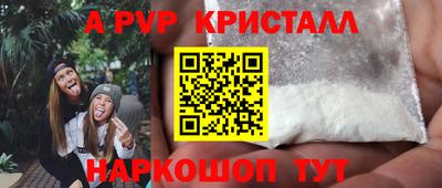 mdpv Конаково
