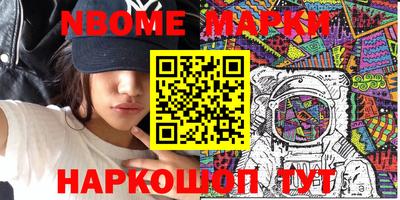 MDMA Комсомольск-на-Амуре