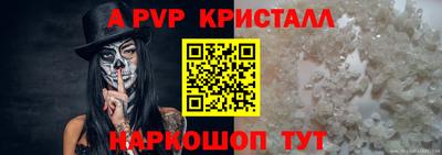 mdpv Конаково