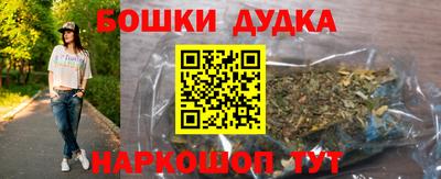 дурь Коммунар
