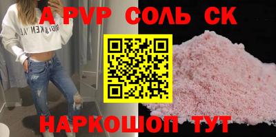 mdpv Конаково