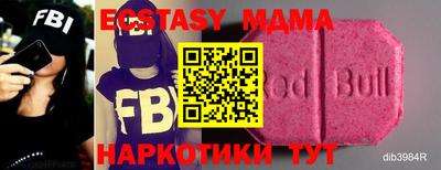 MDMA Комсомольск-на-Амуре