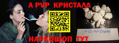 MDMA Комсомольск-на-Амуре