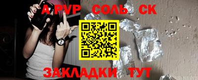 mdpv Конаково