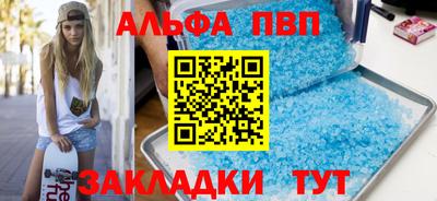 mdpv Конаково