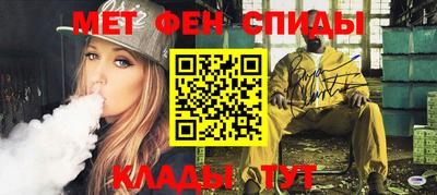 MDMA Комсомольск-на-Амуре