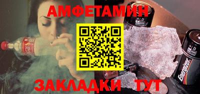 MDMA Комсомольск-на-Амуре