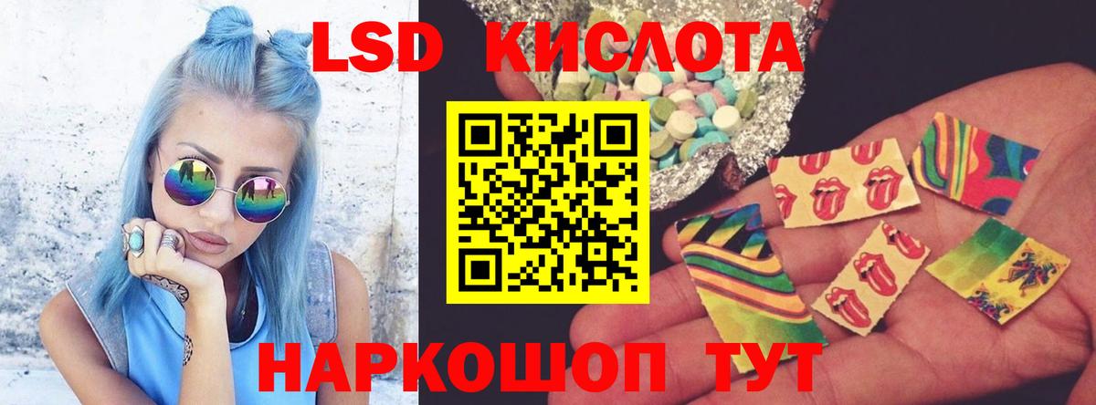Лсд 25 экстази  Вход с VPN  Кохма  LSD-25 экстази ecstasy 