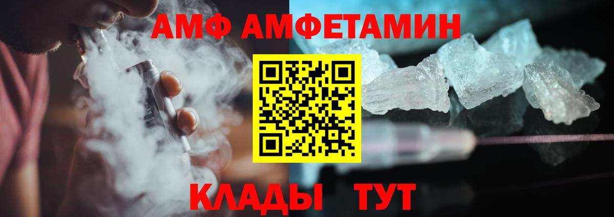 Кохма  Первитин  Вход с VPN  МЕТАМФЕТАМИН пудра  МЕТАМФЕТАМИН пудра 